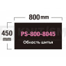 Швейный автомат программируемой строчки Juki PS-800SB8045