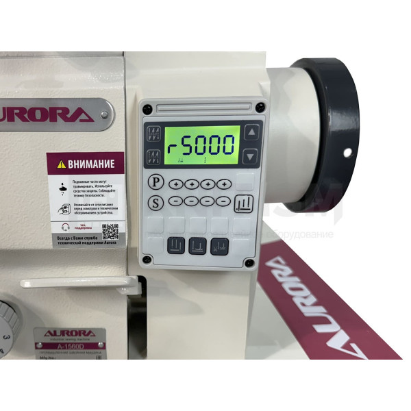 Двухигольная промышленная швейная машина с тройным продвижением Aurora A-1560D (прямой привод) Двухигольная промышленная швейная машина с тройным продвижением Aurora A-1560D (прямой привод)