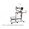 Рукавная швейная машина для окантовки Aurora A-335D-LG (Прямой привод)