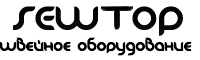 Sewprom - Швейное оборудование